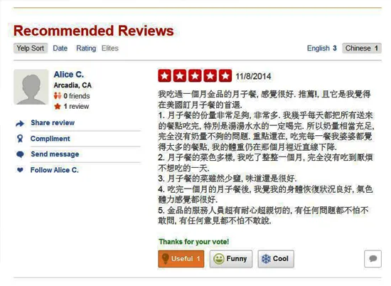 More Yelp Reviews