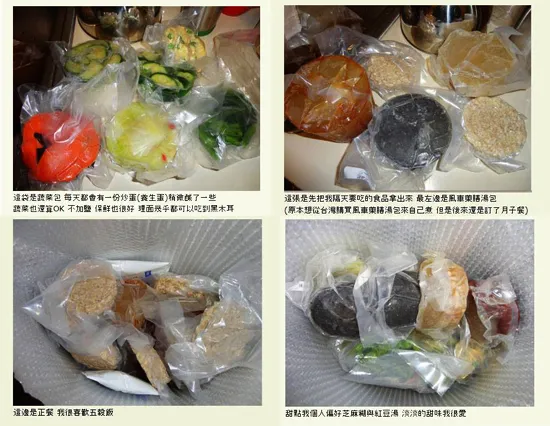 Customer Maggie's Jingmommy Meals 2