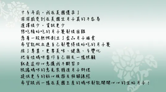 Founding Story Cover Photo